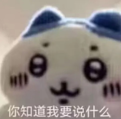 yl7703永利-今日趣图：不要说未来会赢球的，是赢球了才会有未来！